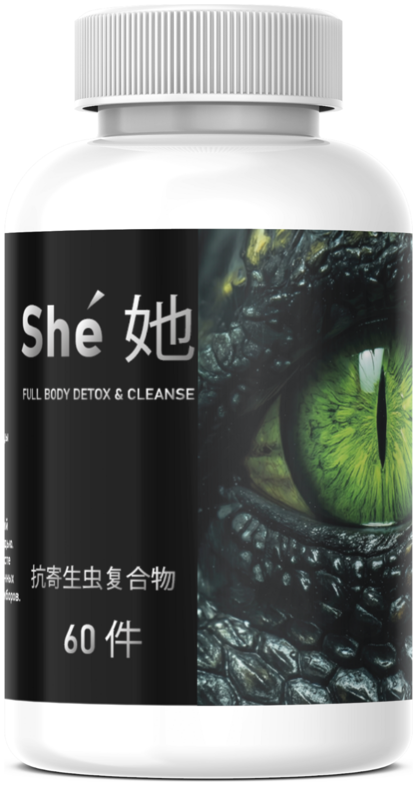 She